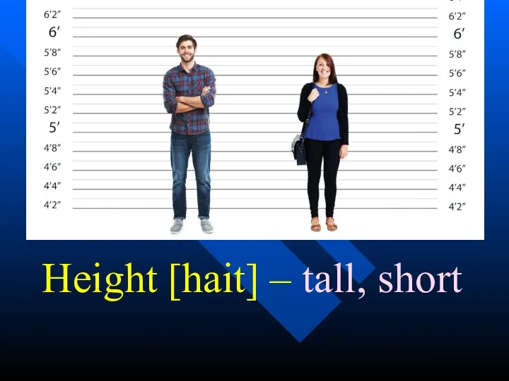 Height [hait] – tall, short