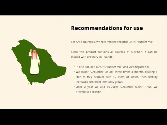 For Arab countries, we recommend the product "Grounder Mix". Since