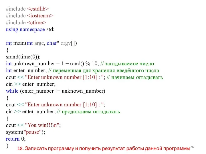 #include #include #include using namespace std; int main(int argc, char*