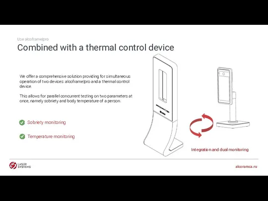 Combined with a thermal control device Use alcoframe|pro Sobriety monitoring