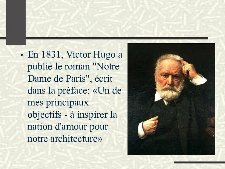 En 1831, Victor Hugo a publié le roman "Notre Dame