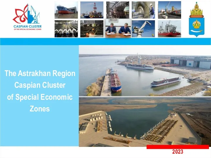 The Astrakhan Region Caspian Cluster of Special Economic Zones