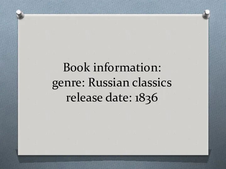 Book information: genre: Russian classics release date: 1836