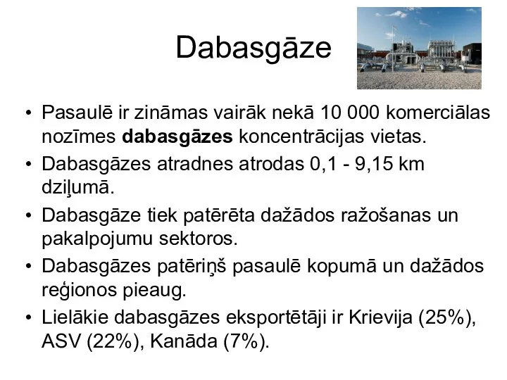 Dabasgāze Pasaulē ir zināmas vairāk nekā 10 000 komerciālas nozīmes