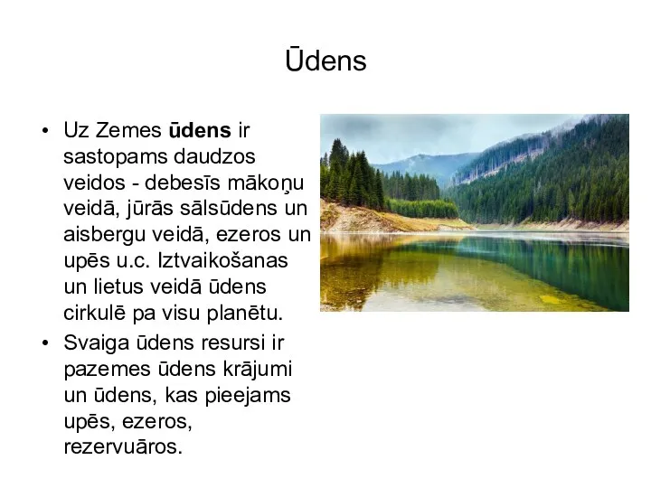 Ūdens Uz Zemes ūdens ir sastopams daudzos veidos - debesīs