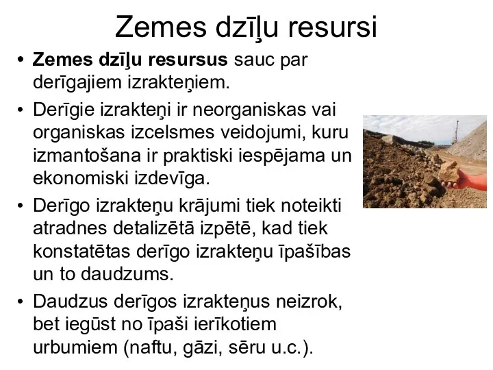 Zemes dzīļu resursi Zemes dzīļu resursus sauc par derīgajiem izrakteņiem.