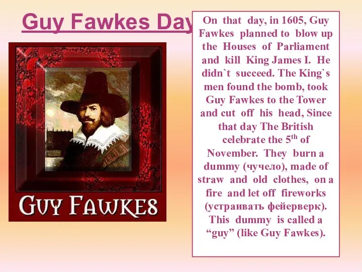 Guy Fawkes Day On that day, in 1605, Guy Fawkes