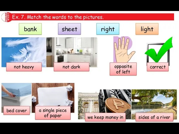 Ex. 7. Match the words to the pictures. bank sheet right light