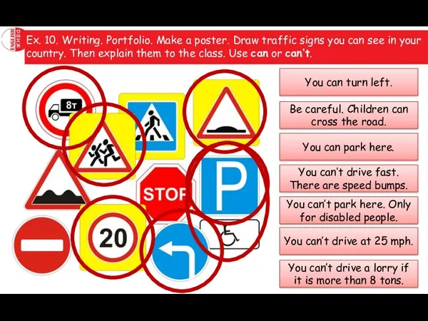 Ex. 10. Writing. Portfolio. Make a poster. Draw traffic signs