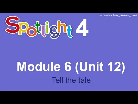 Spotlight 4. Module 6 (Unit 12). Tell the tale