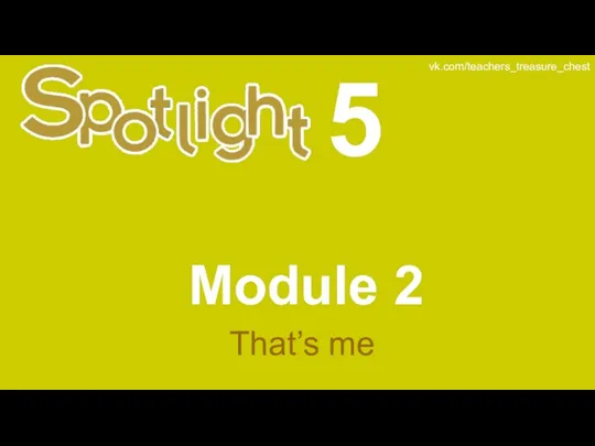 Spotlight 5. Module 2. That's me