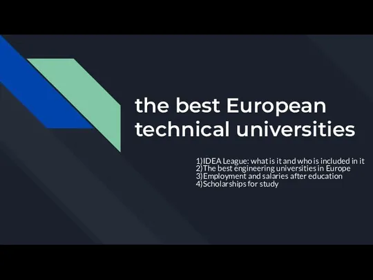 The Best European Technical Universities
