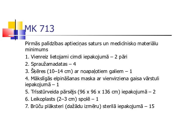 MK 713 Pirmās palīdzības aptieciņas saturs un medicīnisko materiālu minimums