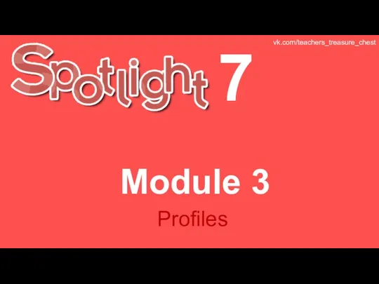 Spotlight 7. Module 3. Profiles