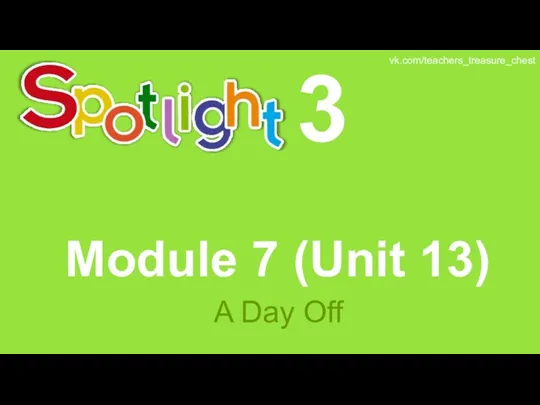 Spotlight 3. Module 7 (Unit 13). A Day Off