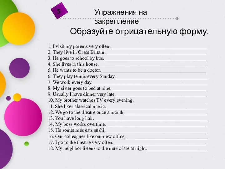 1. I visit my parents very often. ______________________________________ 2. They