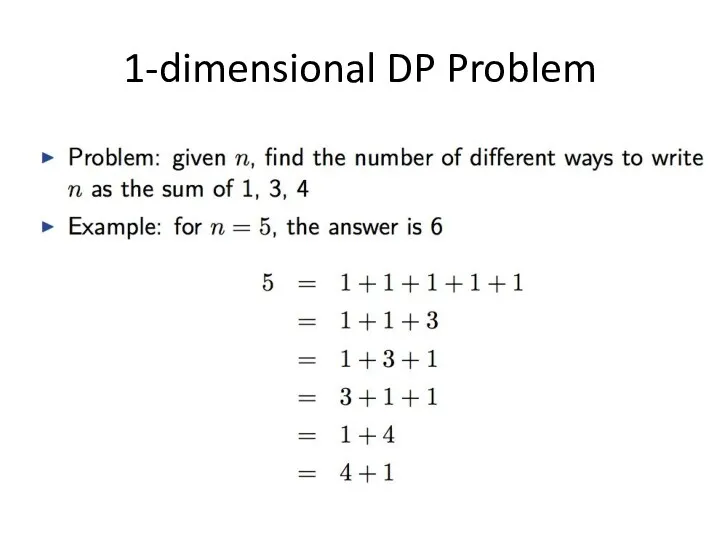 1-dimensional DP Problem