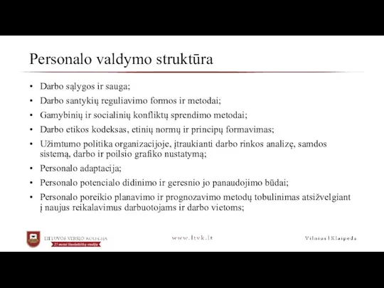 Personalo valdymo struktūra Darbo sąlygos ir sauga; Darbo santykių reguliavimo