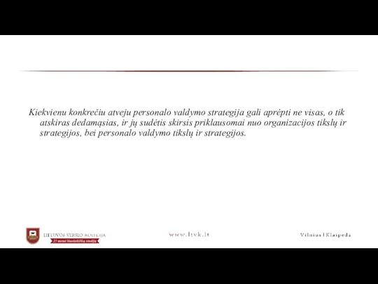 Kiekvienu konkrečiu atveju personalo valdymo strategija gali aprėpti ne visas,