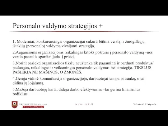 Personalo valdymo strategijos + 1. Moderniai, konkurencingai organizacijai sukurti būtina