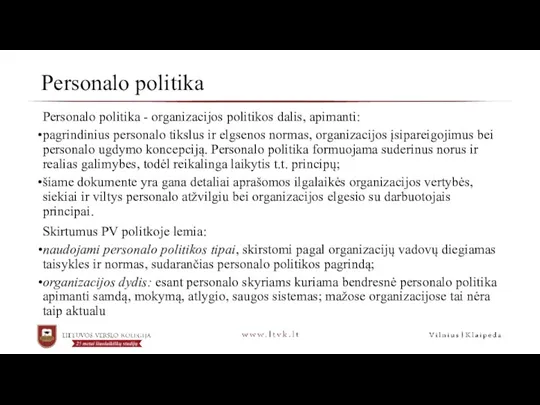 Personalo politika Personalo politika - organizacijos politikos dalis, apimanti: pagrindinius