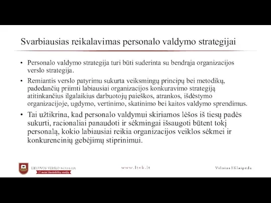 Svarbiausias reikalavimas personalo valdymo strategijai Personalo valdymo strategija turi būti