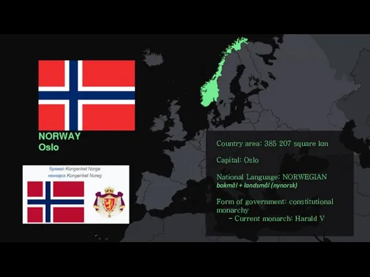 Country area: 385 207 square km Capital: Oslo National Language: