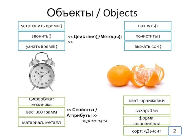 Объекты / Objects материал: металл циферблат: механика вес: 300 грамм