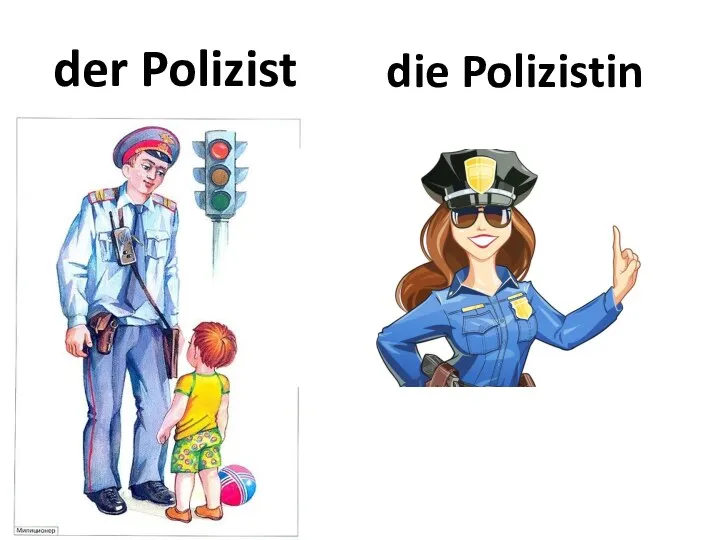 der Polizist die Polizistin