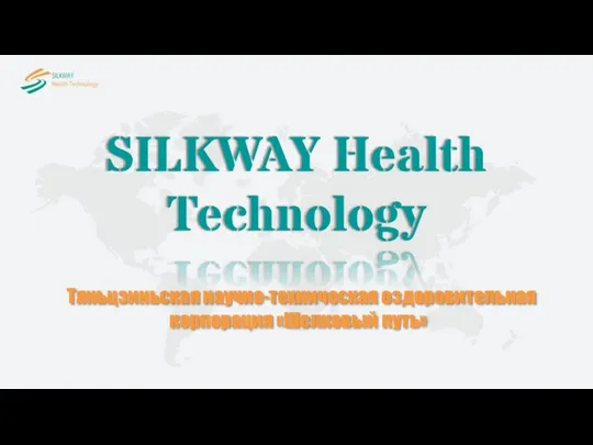 Silkway Health Technology
