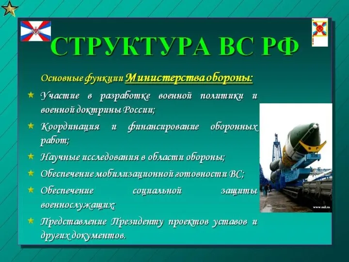 После принятия военной присяги оркестр исполняет Государственный гимн Российской Федерации, воинская часть проходит торжественным маршем.