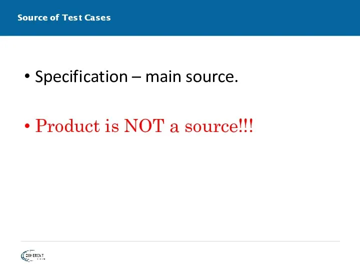 Source of Test Cases Specification – main source. Product is NOT a source!!!