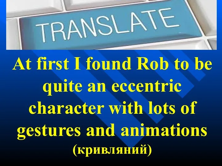 At first I found Rob to be quite an eccentric