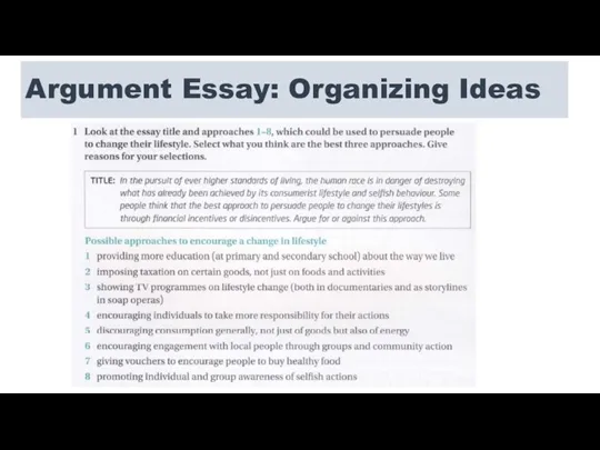 Argument Essay: Organizing Ideas