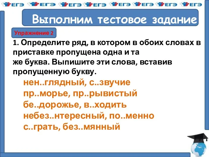 Выполним тестовое задание 1. Определите ряд, в котором в обоих