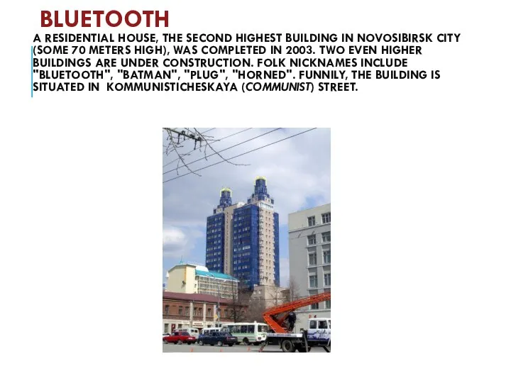 BLUETOOTH A RESIDENTIAL HOUSE, THE SECOND HIGHEST BUILDING IN NOVOSIBIRSK