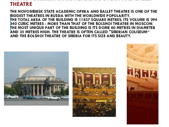 THE NOVOSIBIRSK STATE ACADEMIC OPERA AND BALLET THEATRE THE NOVOSIBIRSK