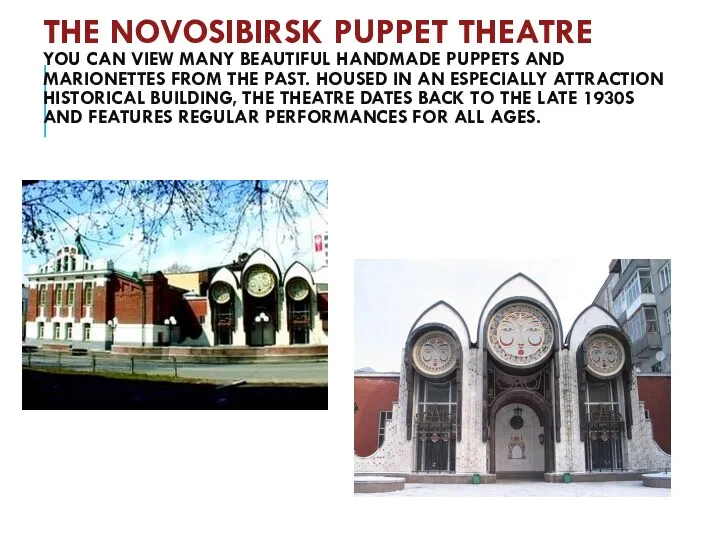 THE NOVOSIBIRSK PUPPET THEATRE YOU CAN VIEW MANY BEAUTIFUL HANDMADE