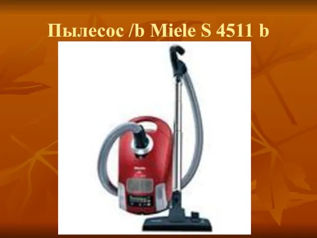 Пылесос /b Miele S 4511 b