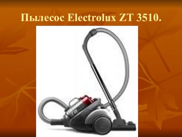Пылесос Electrolux ZT 3510.