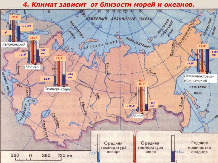 710 мм 17,80 -30 470 мм 17,30 -15,60 582 мм 18,10 -10,20 -27,40