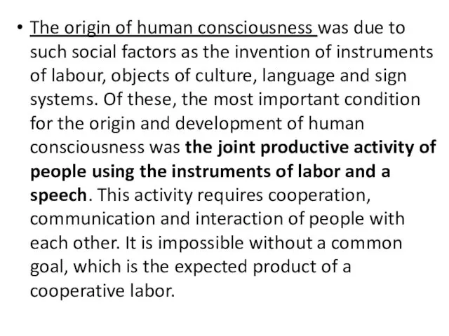 The origin of human consciousness was due to such social factors as the