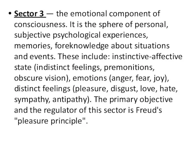 Sector 3 — the emotional component of consciousness. It is