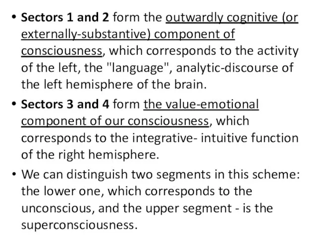 Sectors 1 and 2 form the outwardly cognitive (or externally-substantive) component of consciousness,