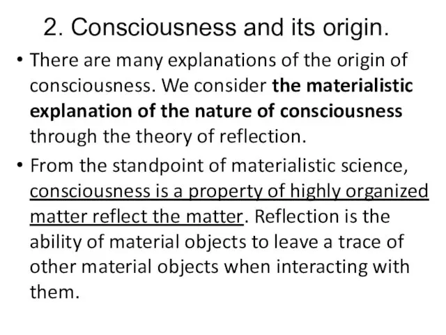 2. Consciousness and its origin. There are many explanations of