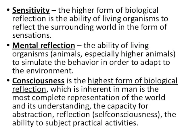 Sensitivity – the higher form of biological reflection is the ability of living