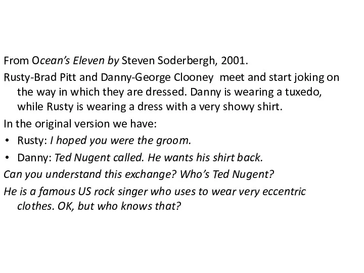 From Ocean’s Eleven by Steven Soderbergh, 2001. Rusty-Brad Pitt and