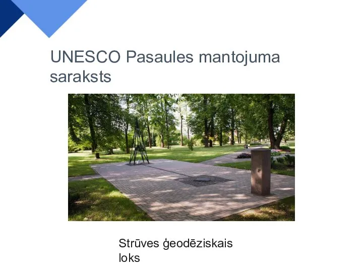 Strūves ģeodēziskais loks UNESCO Pasaules mantojuma saraksts