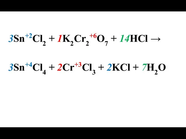 3Sn+2Cl2 + 1K2Cr2+6O7 + 14HCl → 3Sn+4Cl4 + 2Cr+3Cl3 + 2KCl + 7H2O