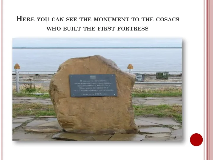 Here you can see the monument to the cosacs who built the first fortress